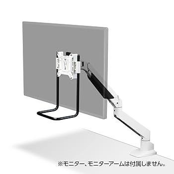 Amazon.co.jp: センチュリー VESAブラケット取付型モニター